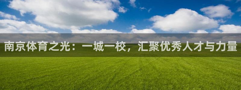 哈哈体育