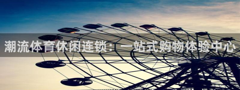 哈哈体育十年