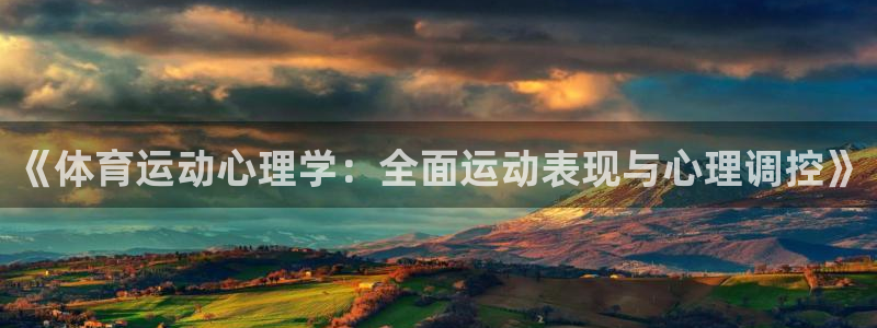 哈哈体育下载