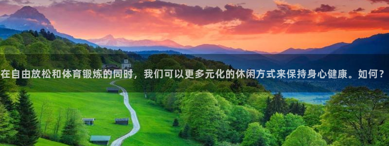 哈哈体育