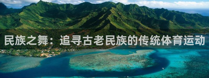 哈哈体育