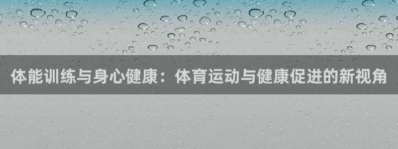 哈哈体育十年